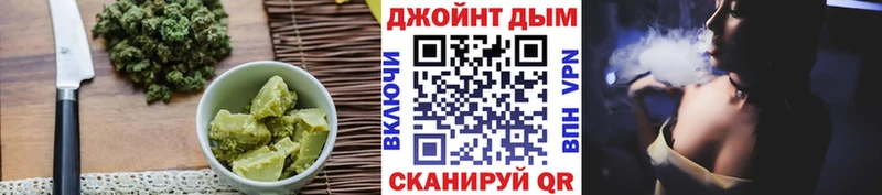 Еда ТГК конопля  Купить где  Данков 