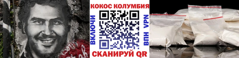COCAIN Columbia Данков