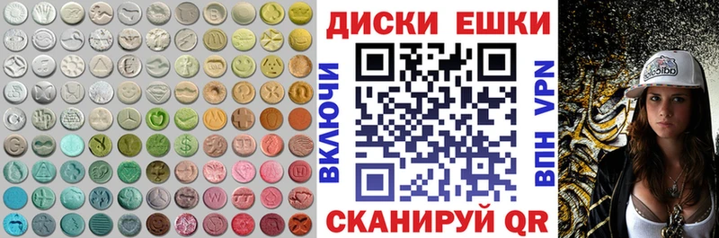 Экстази 280мг  Купить  Данков 