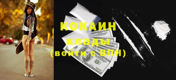 spice Елабуга
