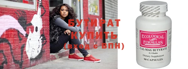 сатива Ельня