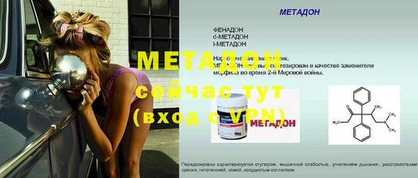 мяу мяу мука Елизово