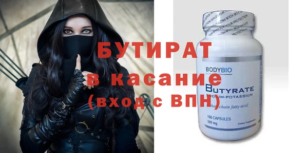 spice Елабуга