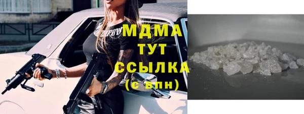spice Елабуга