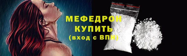 мяу мяу мука Елизово