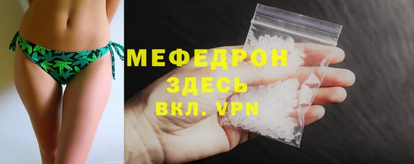 мяу мяу мука Елизово