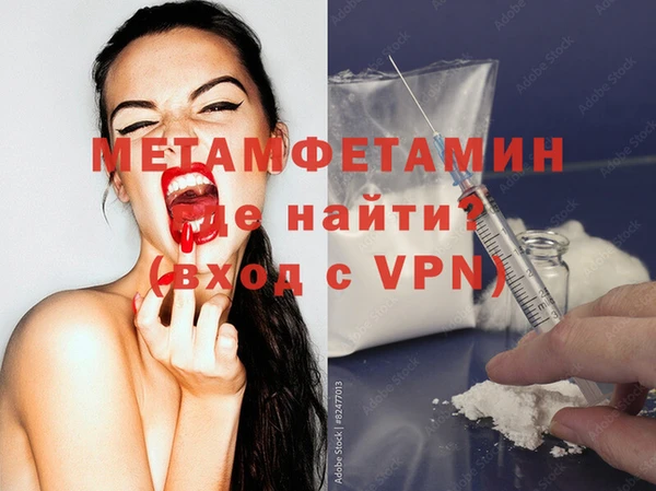 мяу мяу мука Елизово