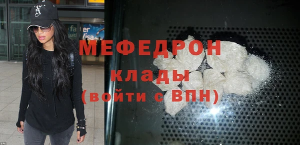 spice Елабуга