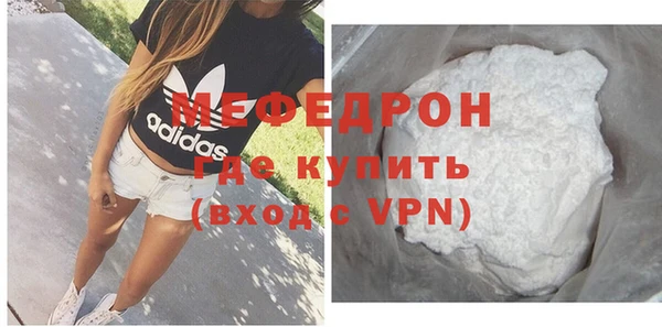 мяу мяу мука Елизово