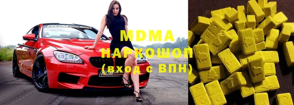 spice Елабуга