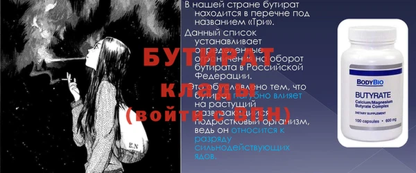 мяу мяу мука Елизово