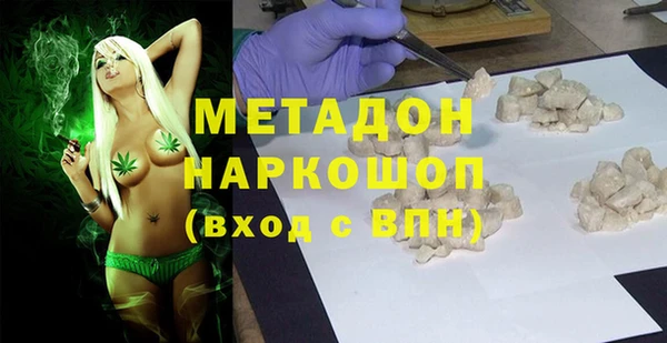 мяу мяу мука Елизово