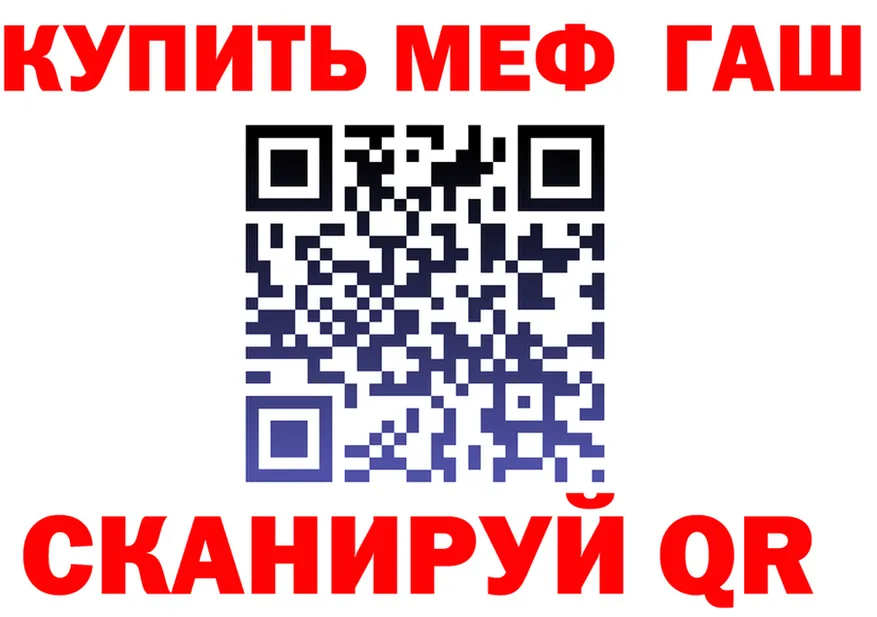 МЯУ-МЯУ 4 MMC зеркало это мега Данков