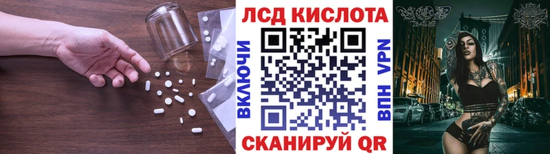 Купить  Данков  LSD-25 экстази кислота 