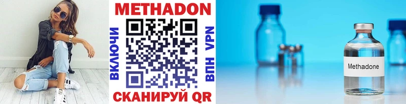 Метадон мёд  Купить где  Данков 