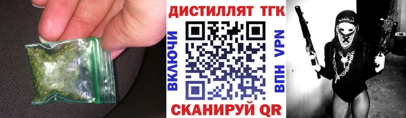 ТГК Wax  Купить закладки  Данков 