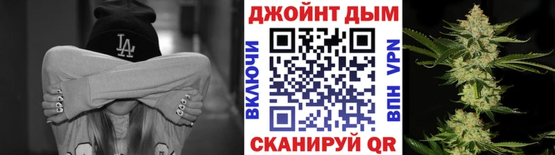 Марихуана планчик  Купить закладки  Данков 